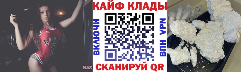 Все наркотики Кувшиново ГАШИШ  Амфетамин  Меф мяу мяу  МЕТАДОН  СОЛЬ  Кетамин  Марихуана 