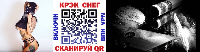 КОКАИН Fish Scale  закладки  Кувшиново 