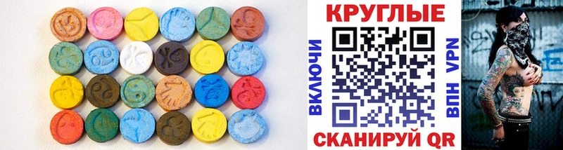 где найти наркотики  Кувшиново  ЭКСТАЗИ 99% 