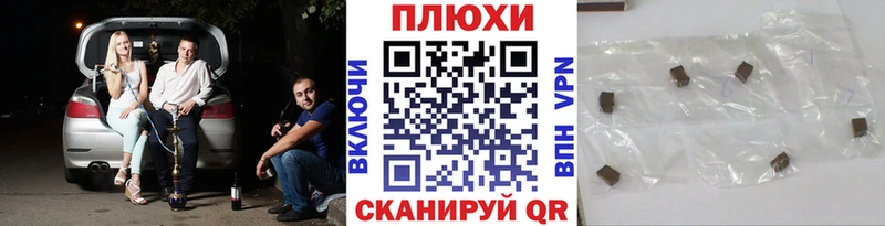 Гашиш hashish OMG Кувшиново