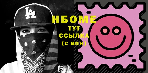 Альфа ПВП Армянск