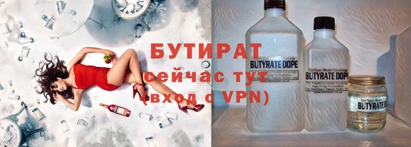 Альфа ПВП Армянск