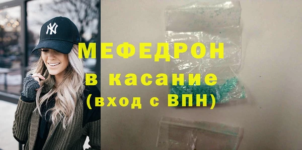 экстази Аркадак