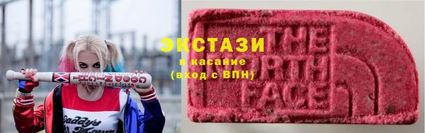 соль ск Арсеньев