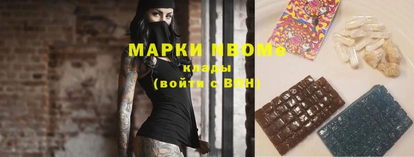 экстази Аркадак