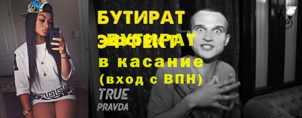 Альфа ПВП Армянск