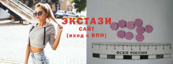 экстази Аркадак