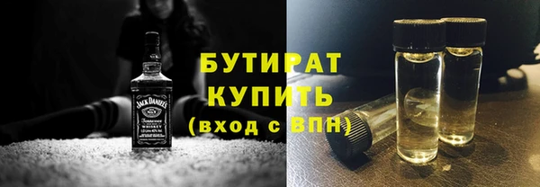 экстази Аркадак