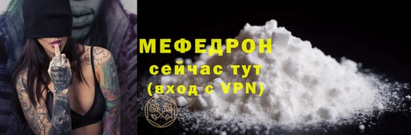 соль ск Арсеньев