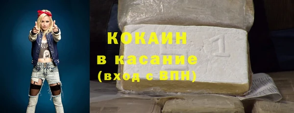 экстази Аркадак
