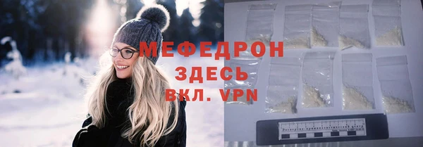 соль ск Арсеньев
