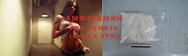 соль ск Арсеньев
