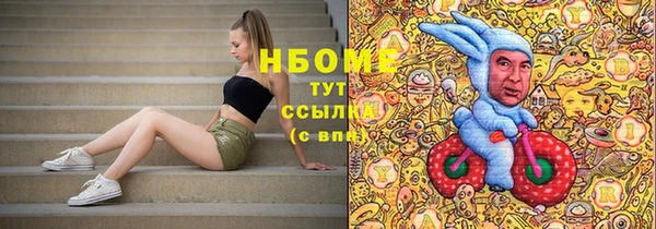 Альфа ПВП Армянск