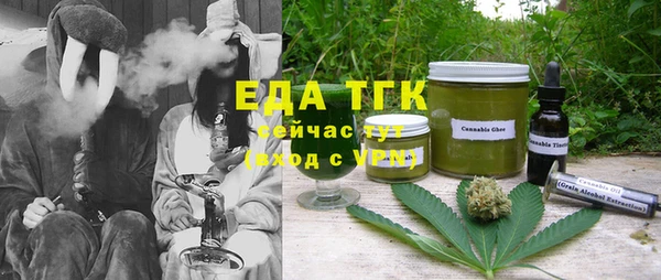 экстази Аркадак