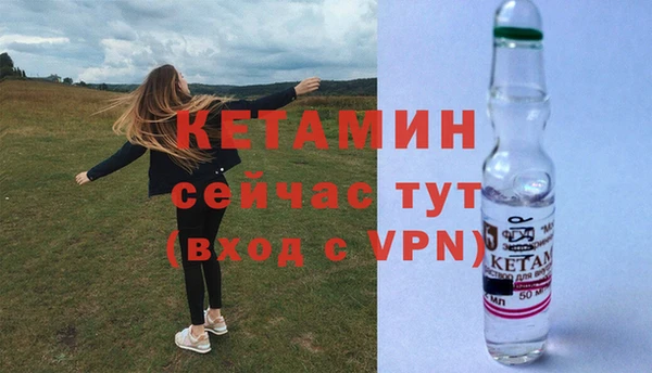 соль ск Арсеньев