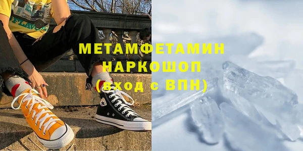 соль ск Арсеньев