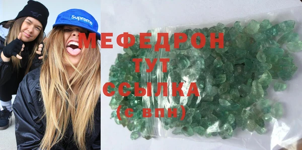 экстази Аркадак