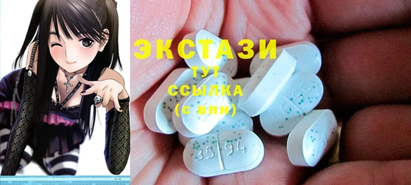 Альфа ПВП Армянск