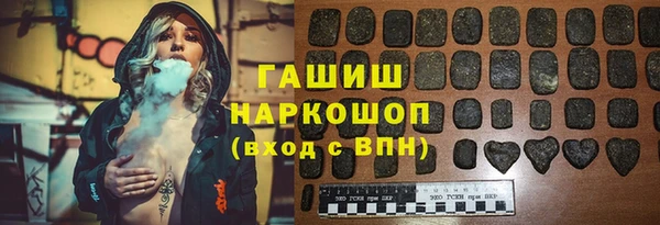 соль ск Арсеньев