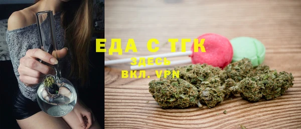 экстази Аркадак