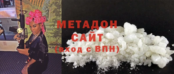 Альфа ПВП Армянск