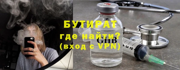 экстази Аркадак