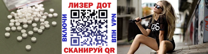 даркнет сайт  Кувшиново  LSD-25 экстази кислота 