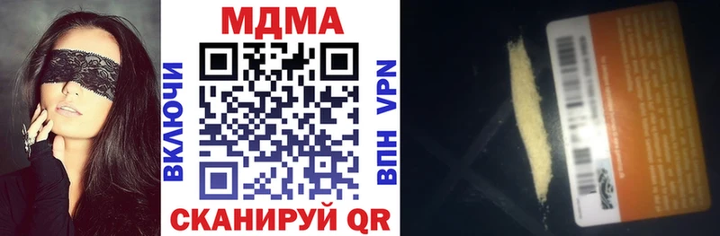 МДМА VHQ  Кувшиново 