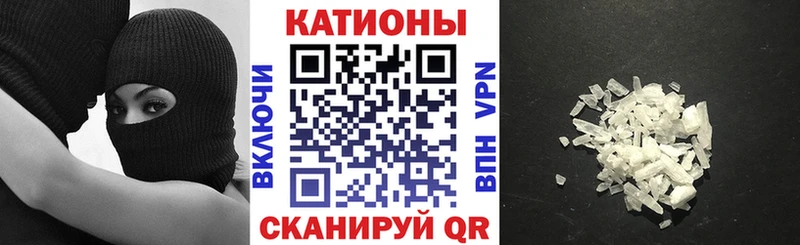 кракен зеркало  Кувшиново  Мефедрон кристаллы 