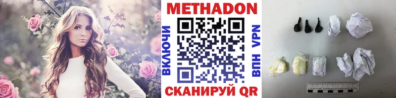 продажа наркотиков  MEGA маркетплейс  МЕТАДОН methadone  Кувшиново 