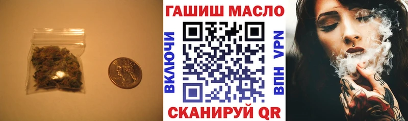как найти наркотики Кувшиново Дистиллят ТГК вейп с тгк